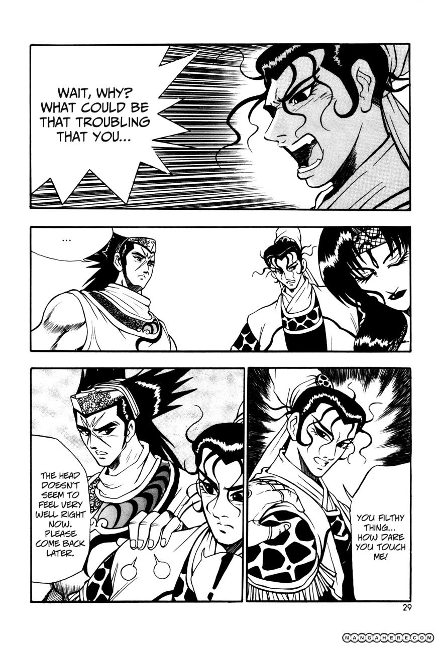 Page 6 of Chapter 39