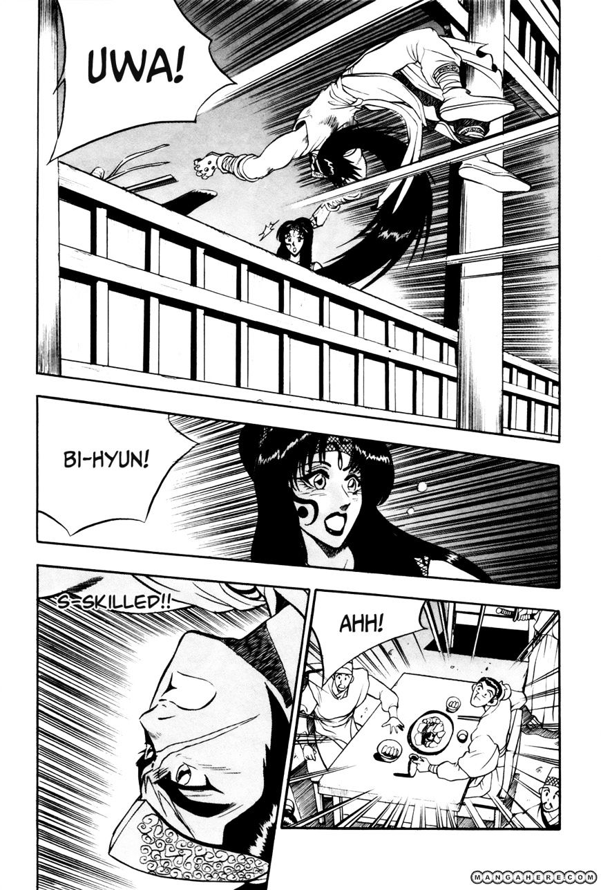 Page 8 of Chapter 39