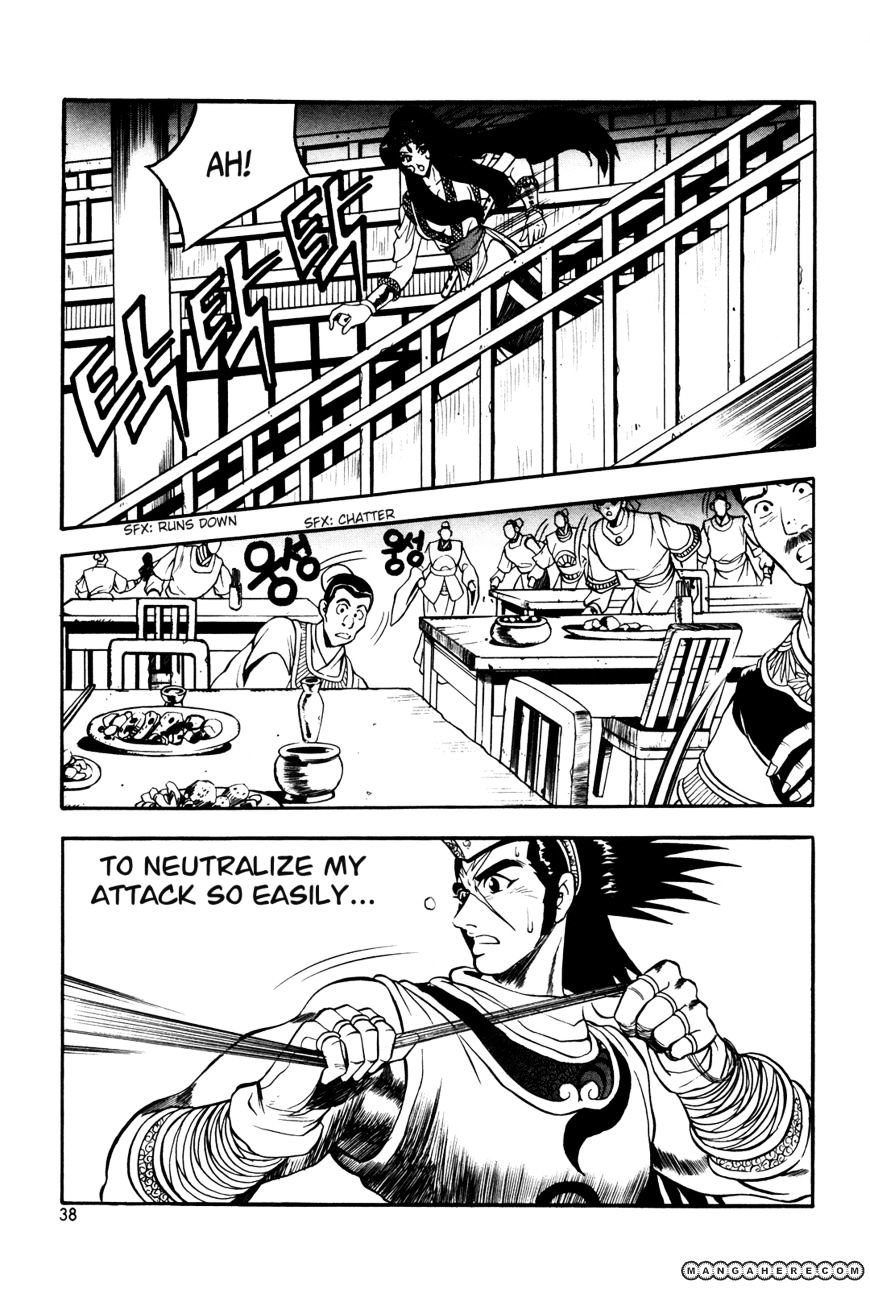 Page 14 of Chapter 39