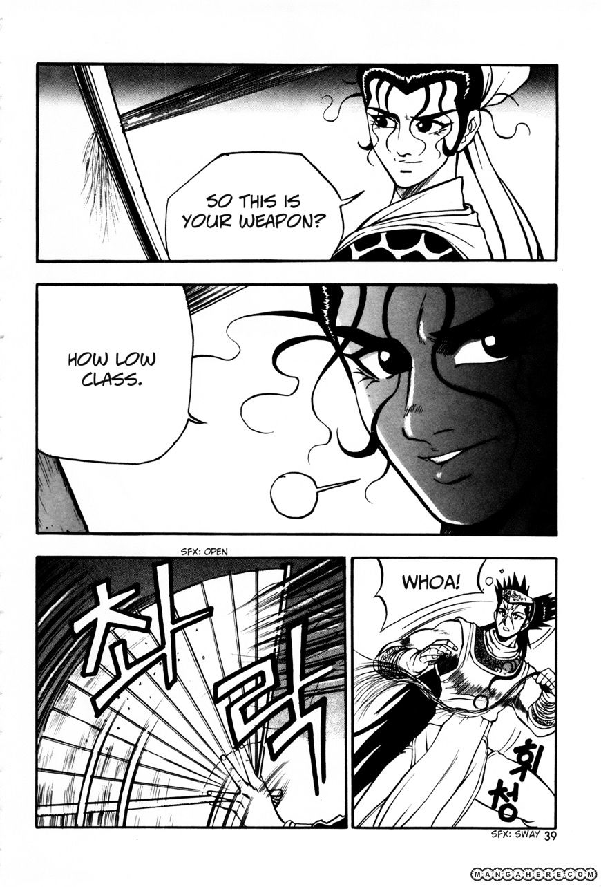 Page 15 of Chapter 39