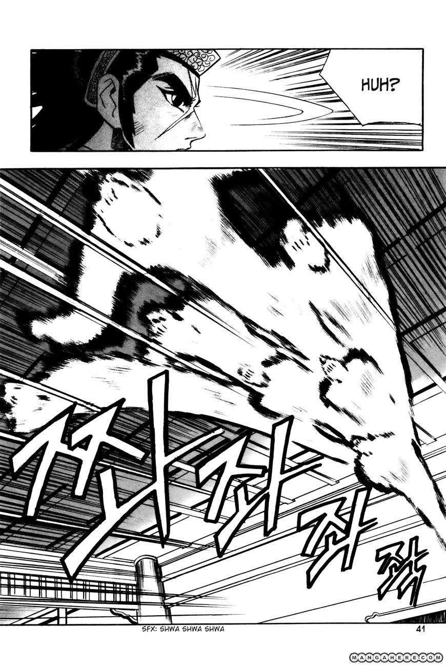 Page 17 of Chapter 39