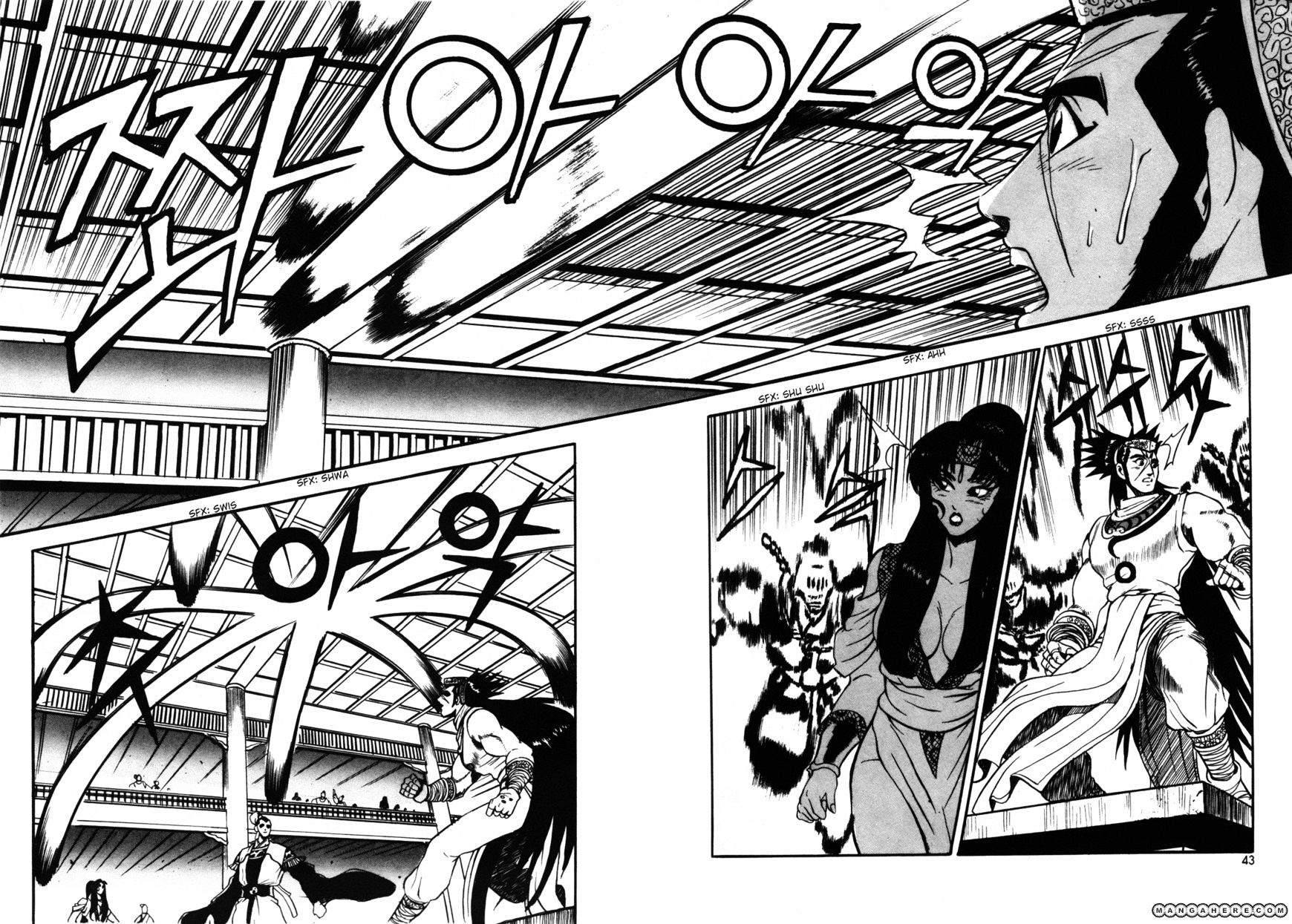 Page 18 of Chapter 39