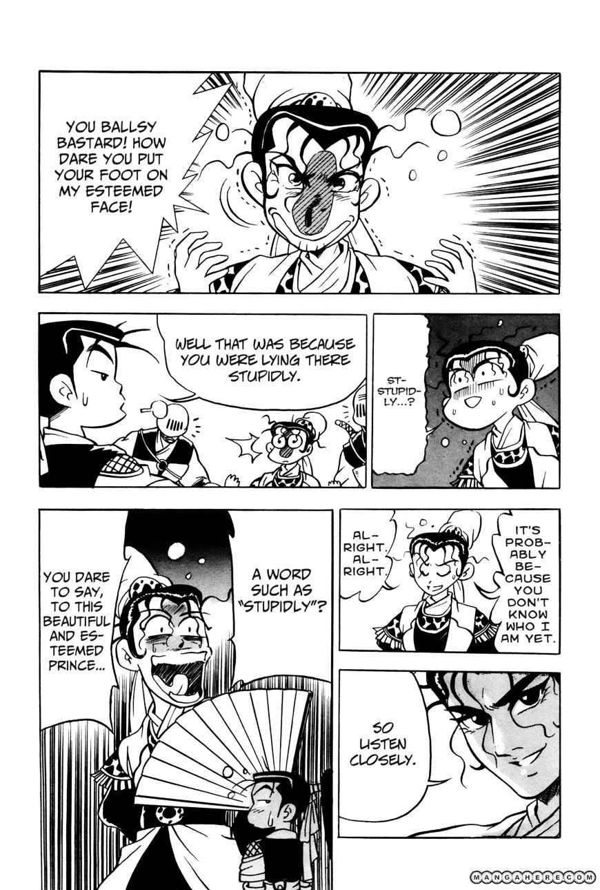 Page 25 of Chapter 39