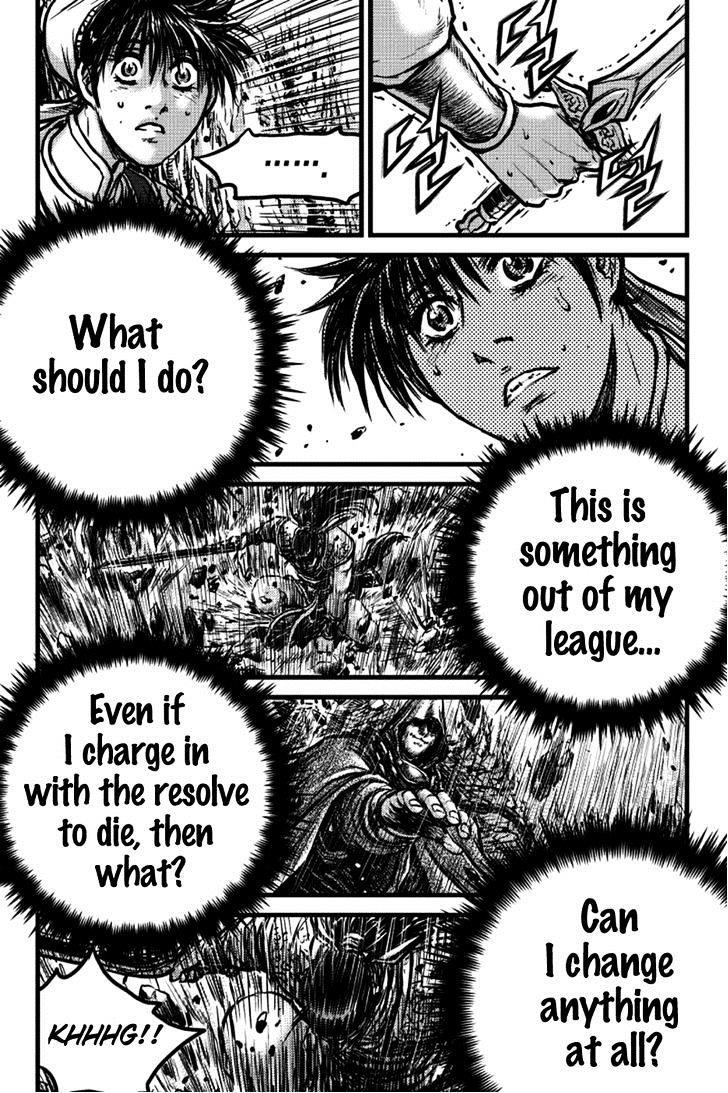 Page 1 of Chapter 390