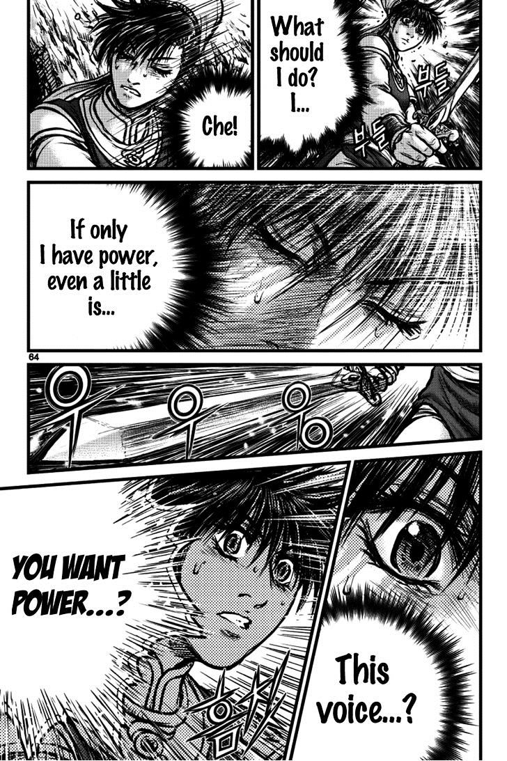 Page 4 of Chapter 390