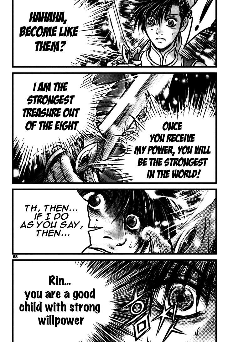 Page 8 of Chapter 390