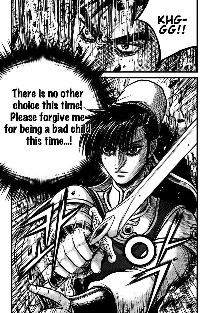 Page 12 of Chapter 390