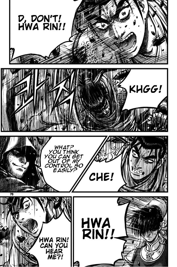 Page 16 of Chapter 390