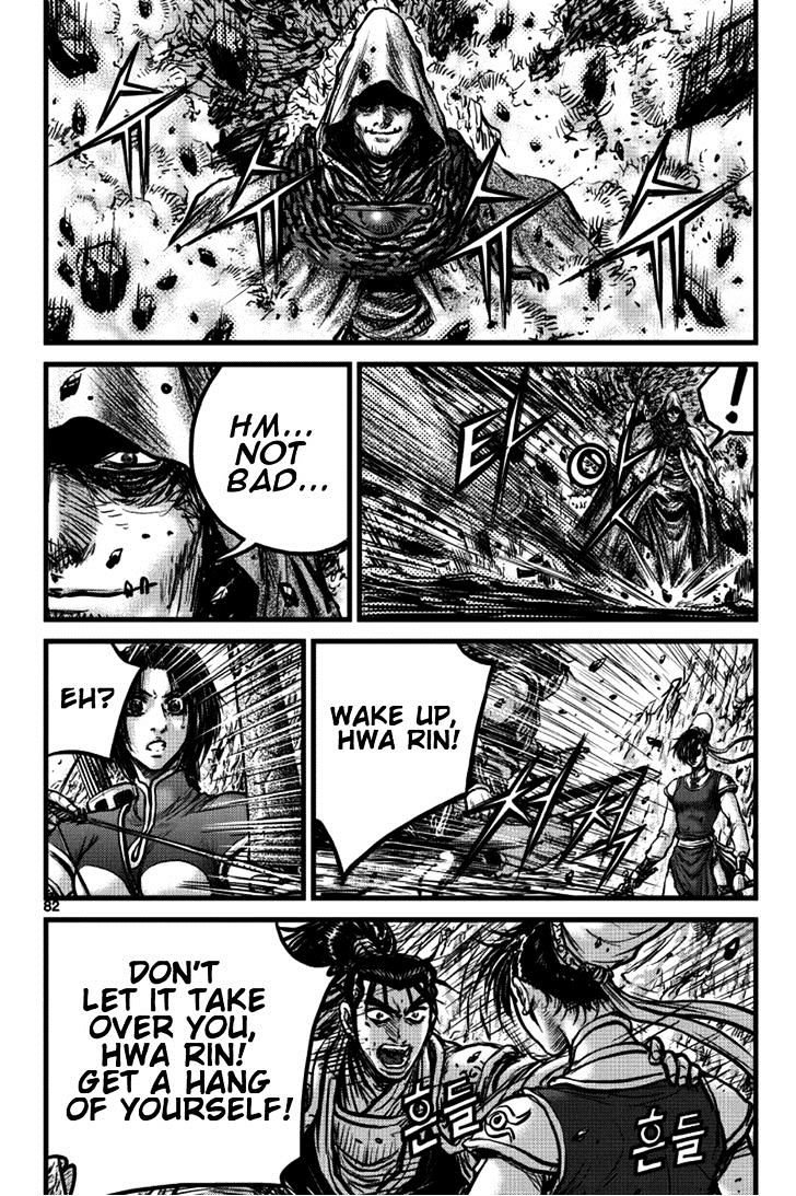 Page 21 of Chapter 390