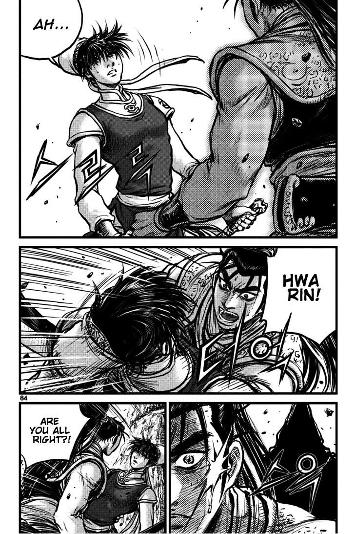 Page 23 of Chapter 390