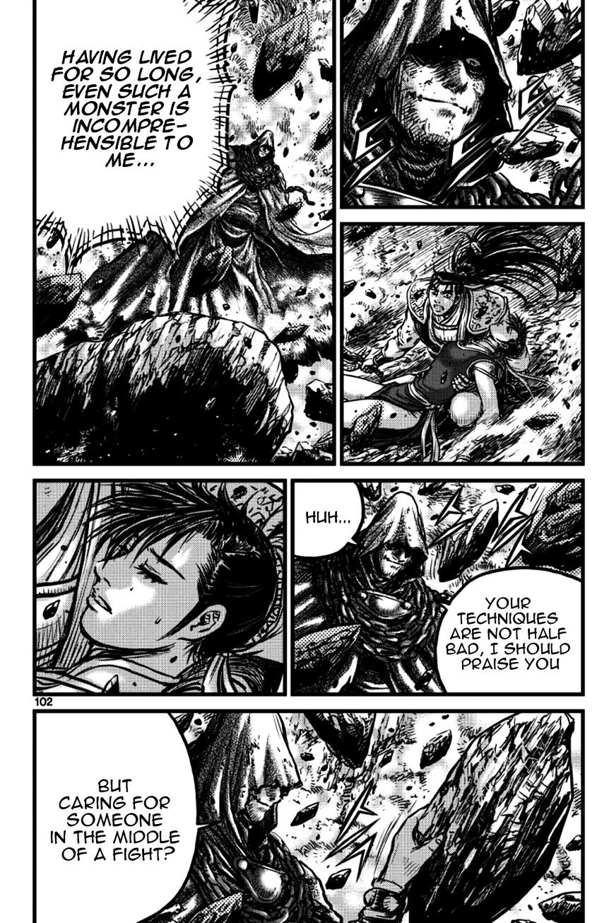 Page 1 of Chapter 391