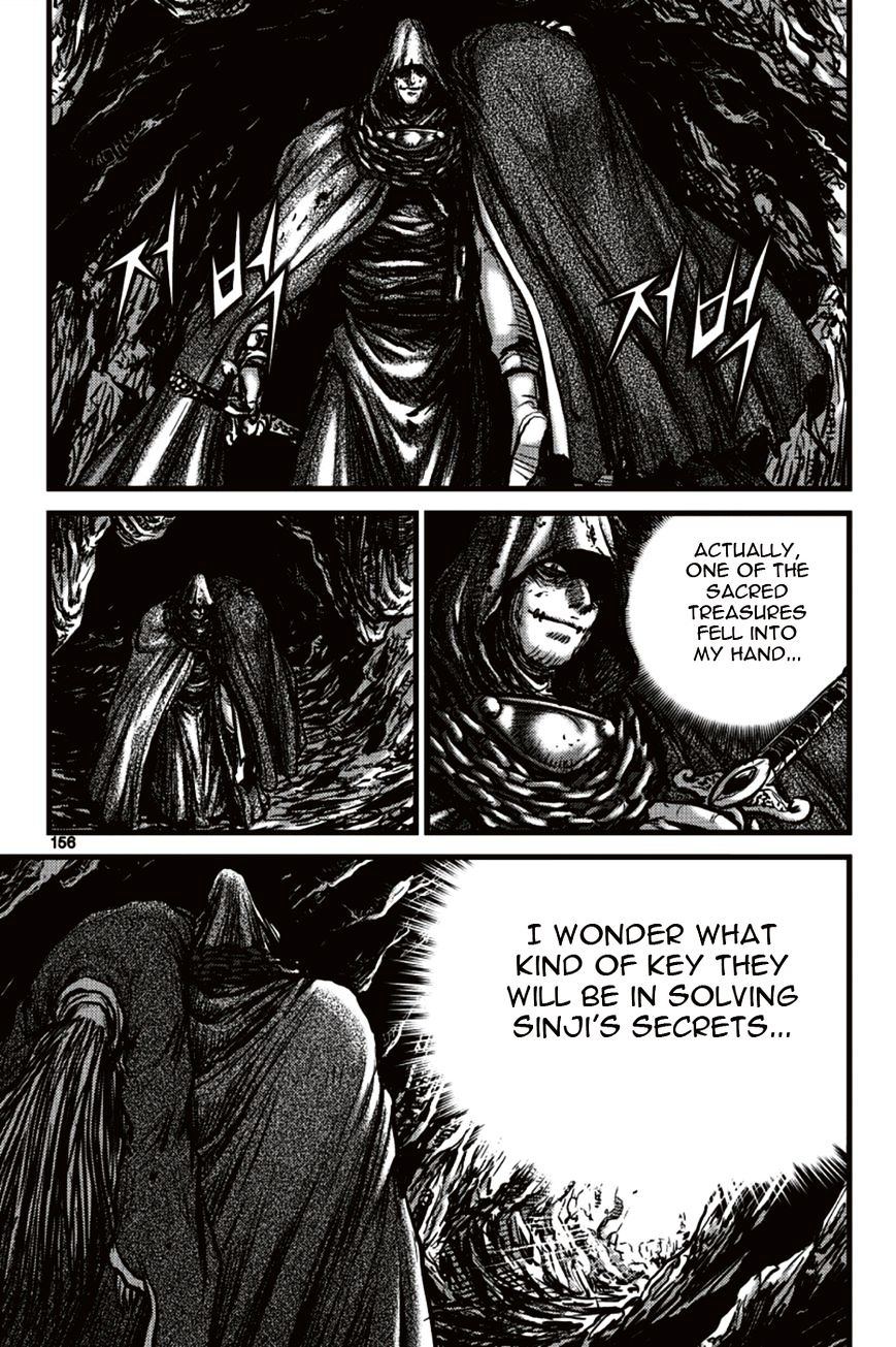 Page 4 of Chapter 392