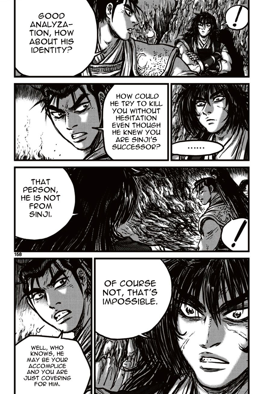 Page 6 of Chapter 392