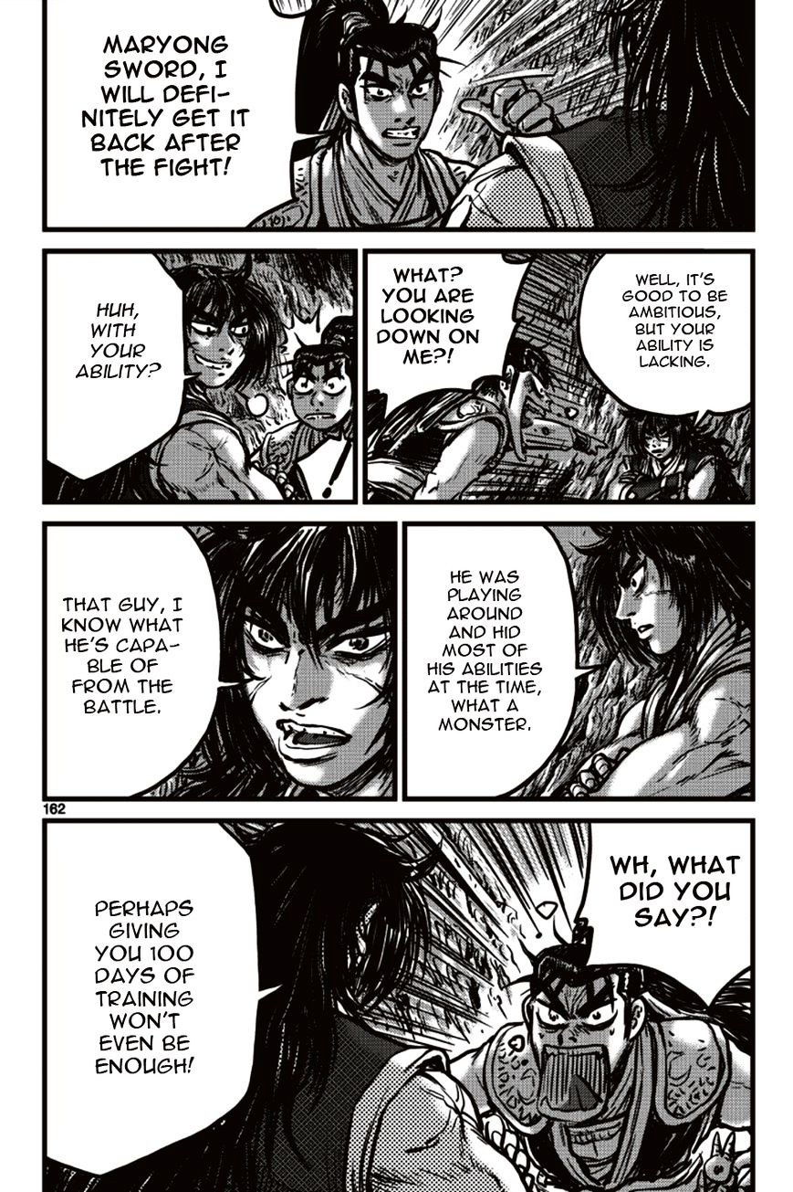 Page 10 of Chapter 392