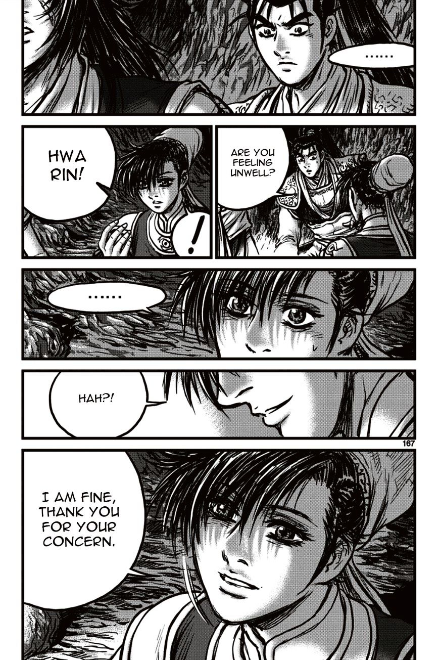 Page 15 of Chapter 392