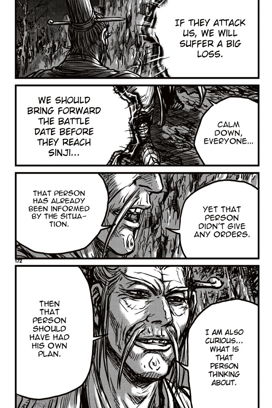 Page 20 of Chapter 392