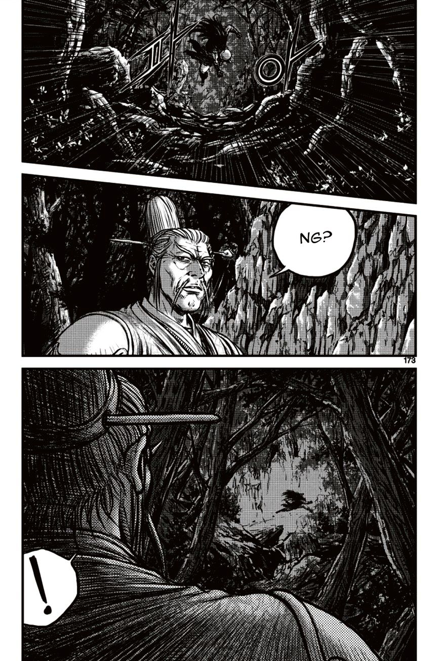 Page 21 of Chapter 392