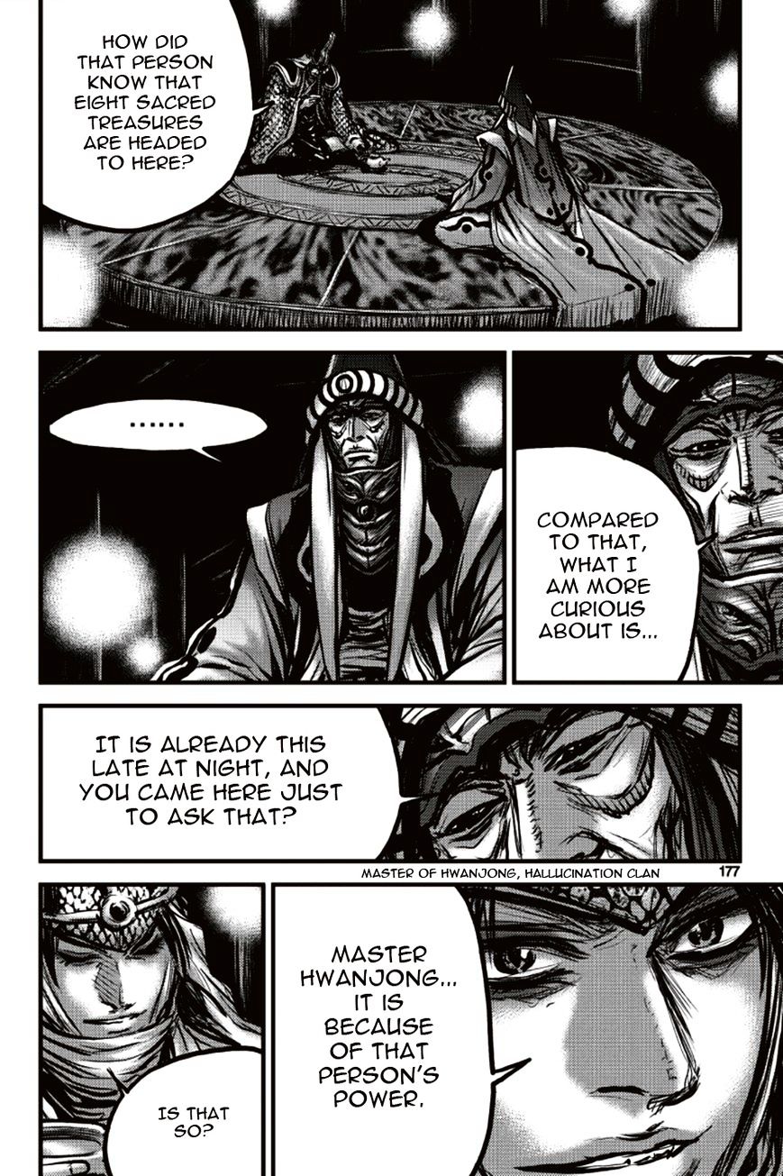 Page 25 of Chapter 392
