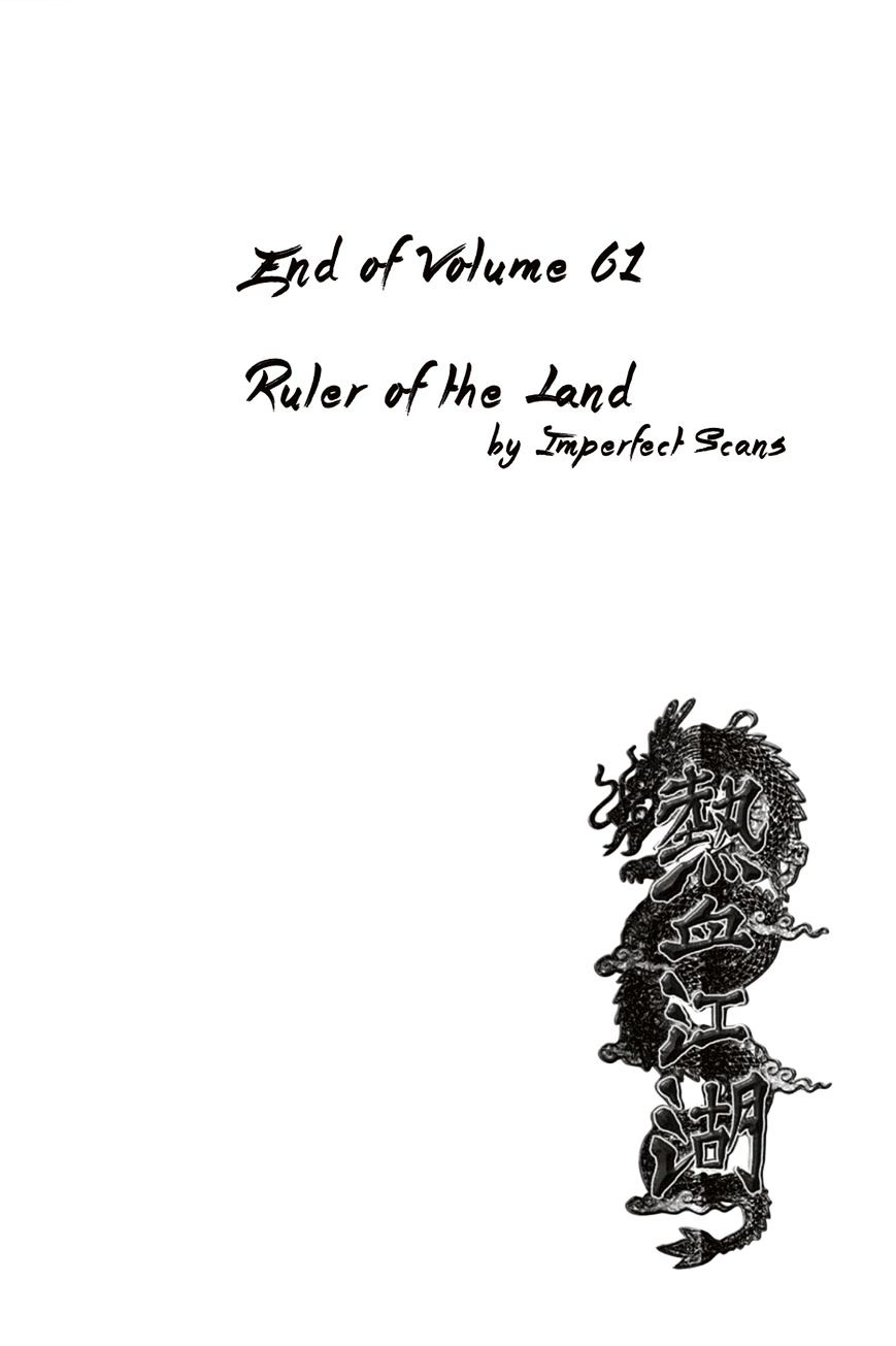 Page 32 of Chapter 392