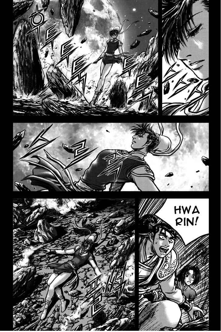 Page 7 of Chapter 393