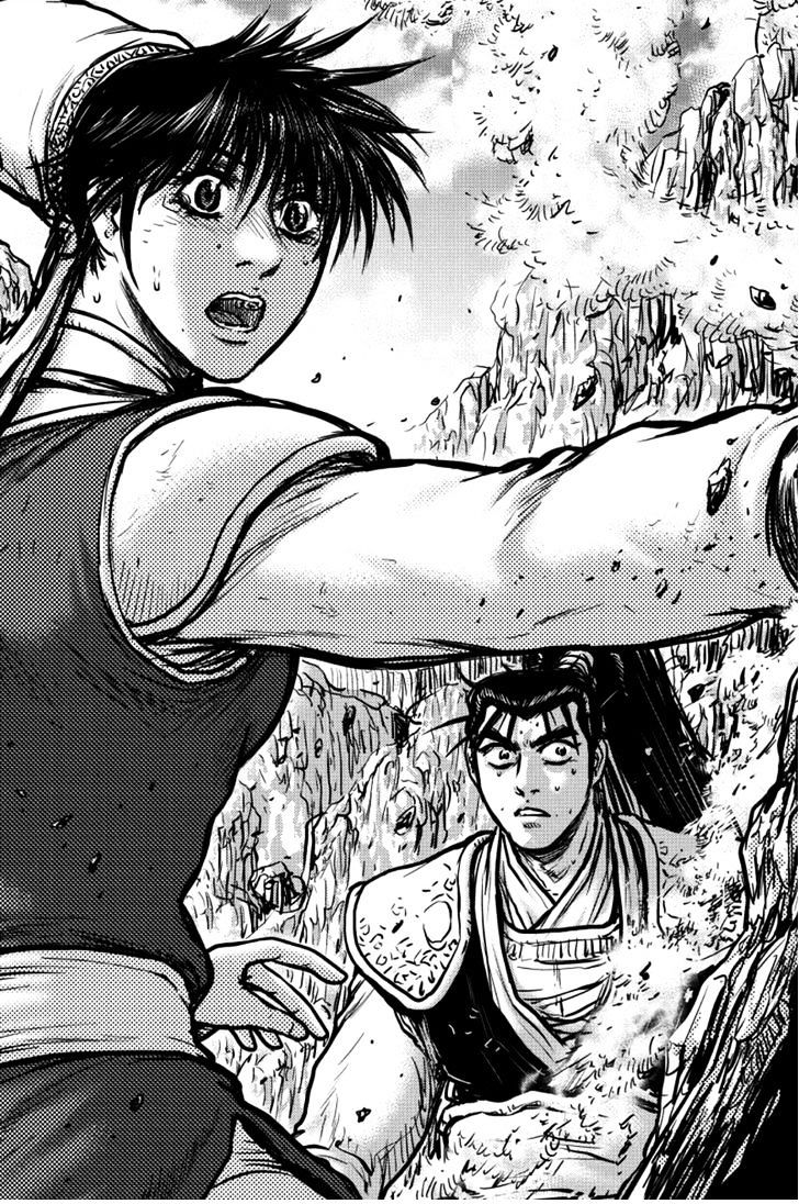 Page 1 of Chapter 394