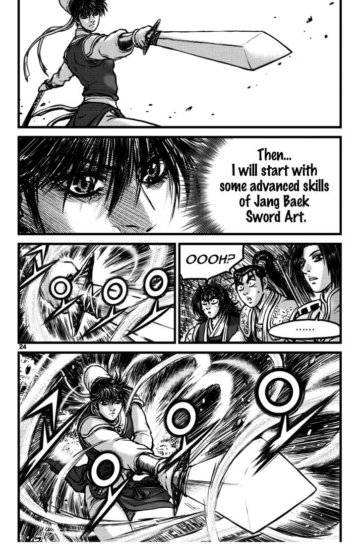 Page 4 of Chapter 394