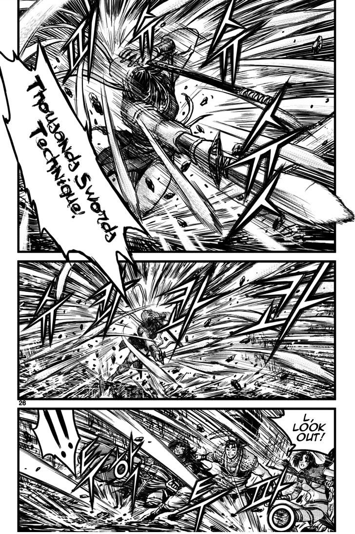 Page 6 of Chapter 394