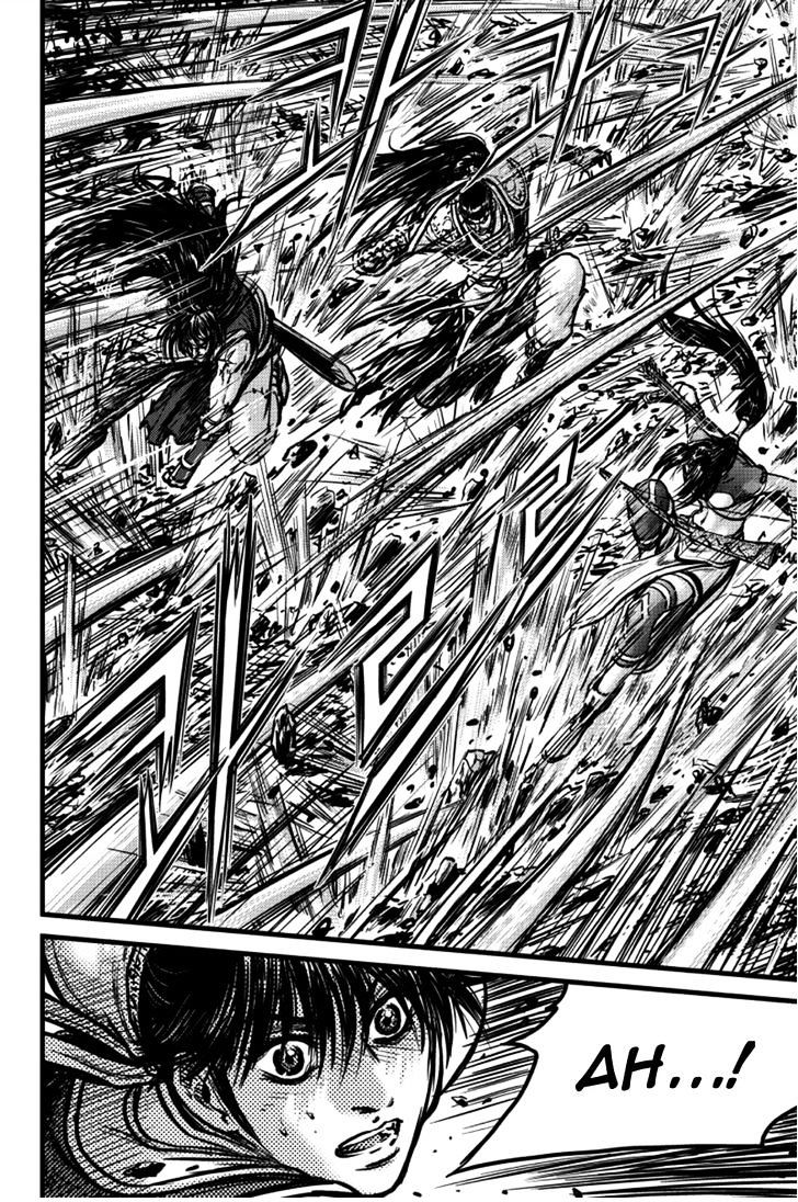 Page 7 of Chapter 394
