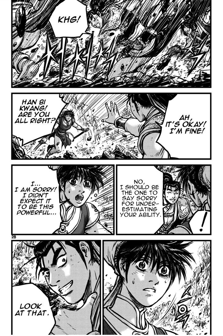 Page 8 of Chapter 394