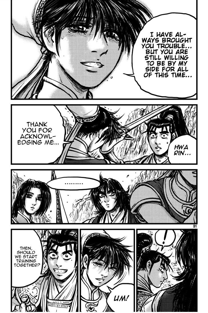 Page 11 of Chapter 394
