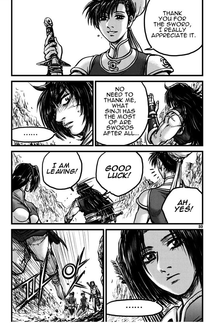 Page 13 of Chapter 394