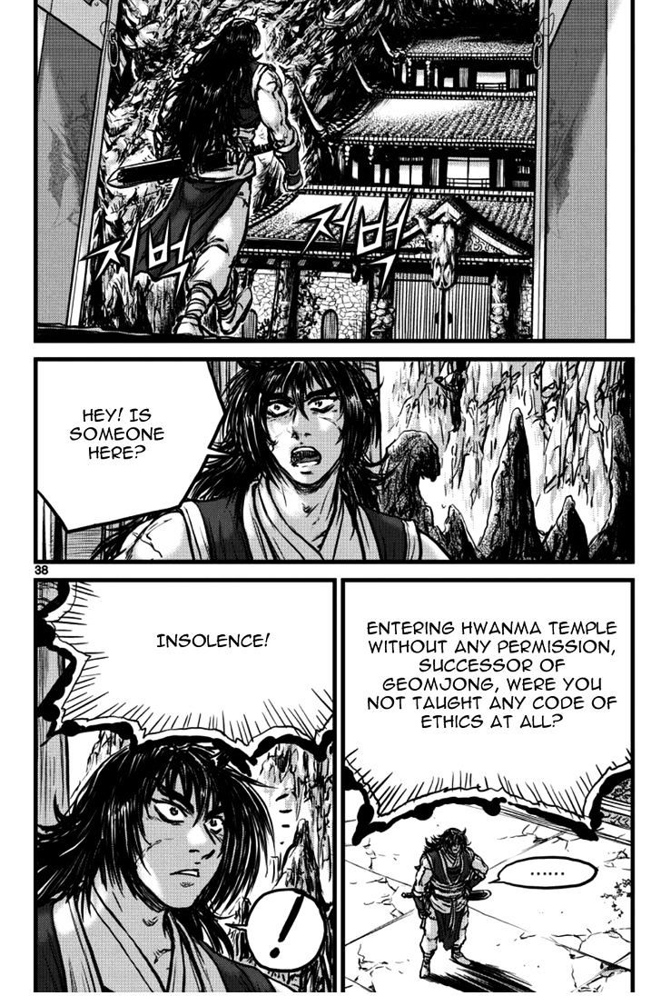 Page 18 of Chapter 394