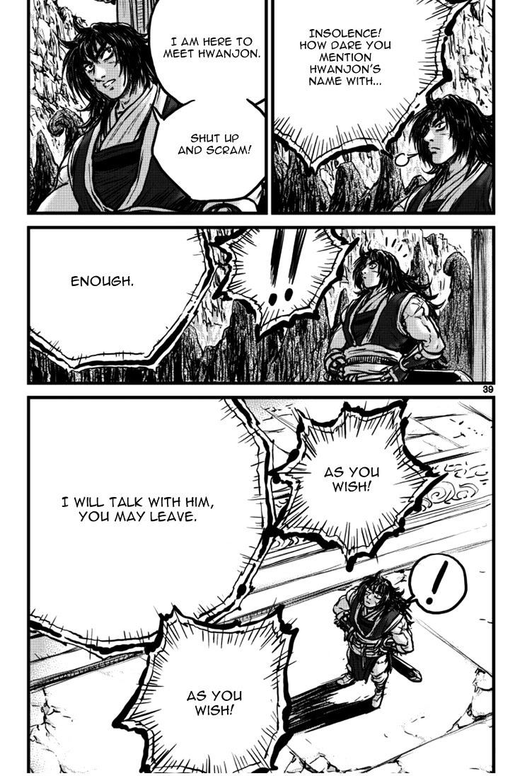 Page 19 of Chapter 394