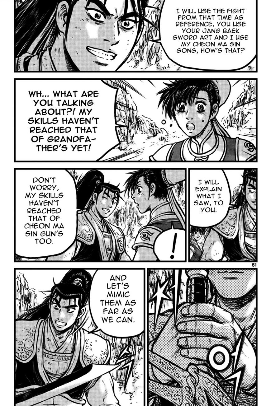 Page 4 of Chapter 395