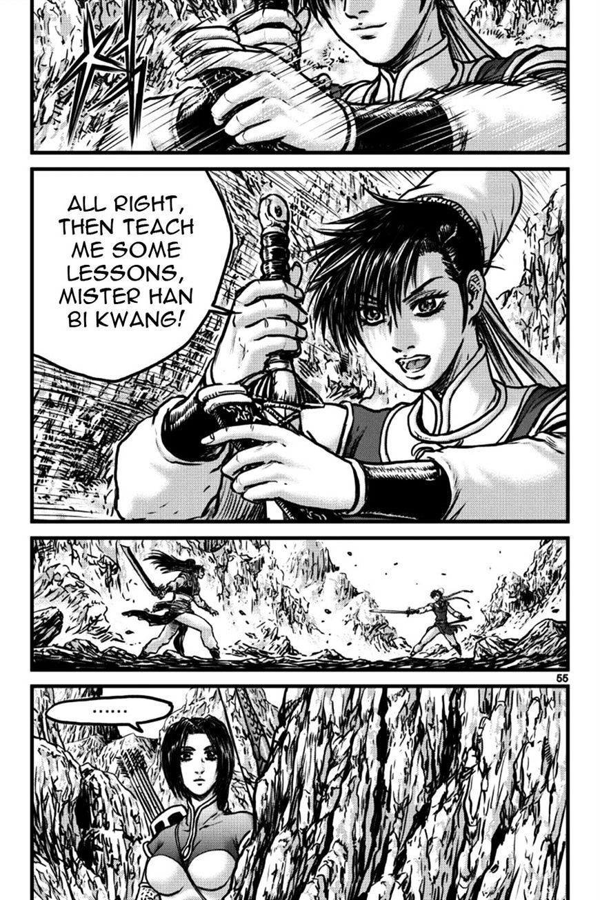 Page 7 of Chapter 395