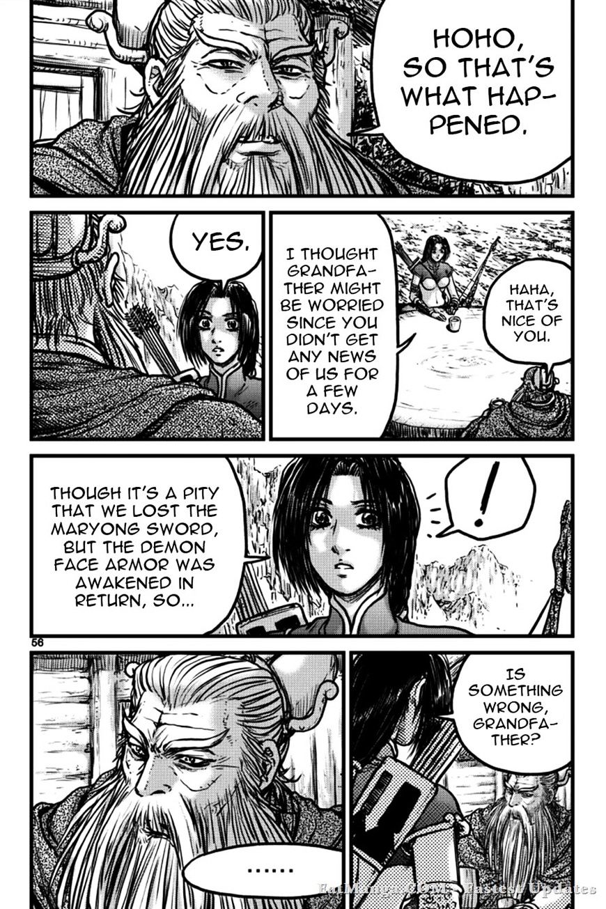 Page 8 of Chapter 395