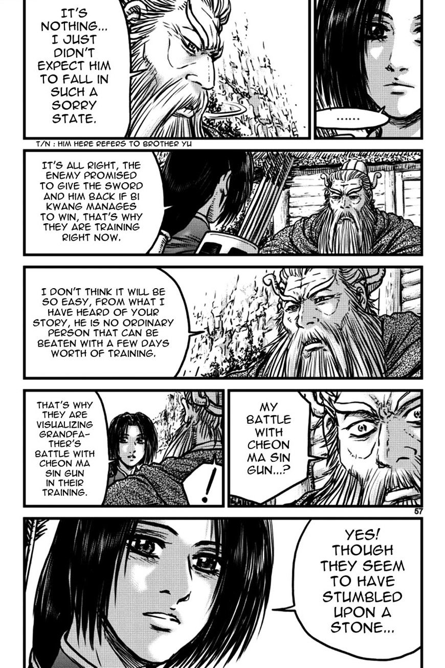 Page 9 of Chapter 395