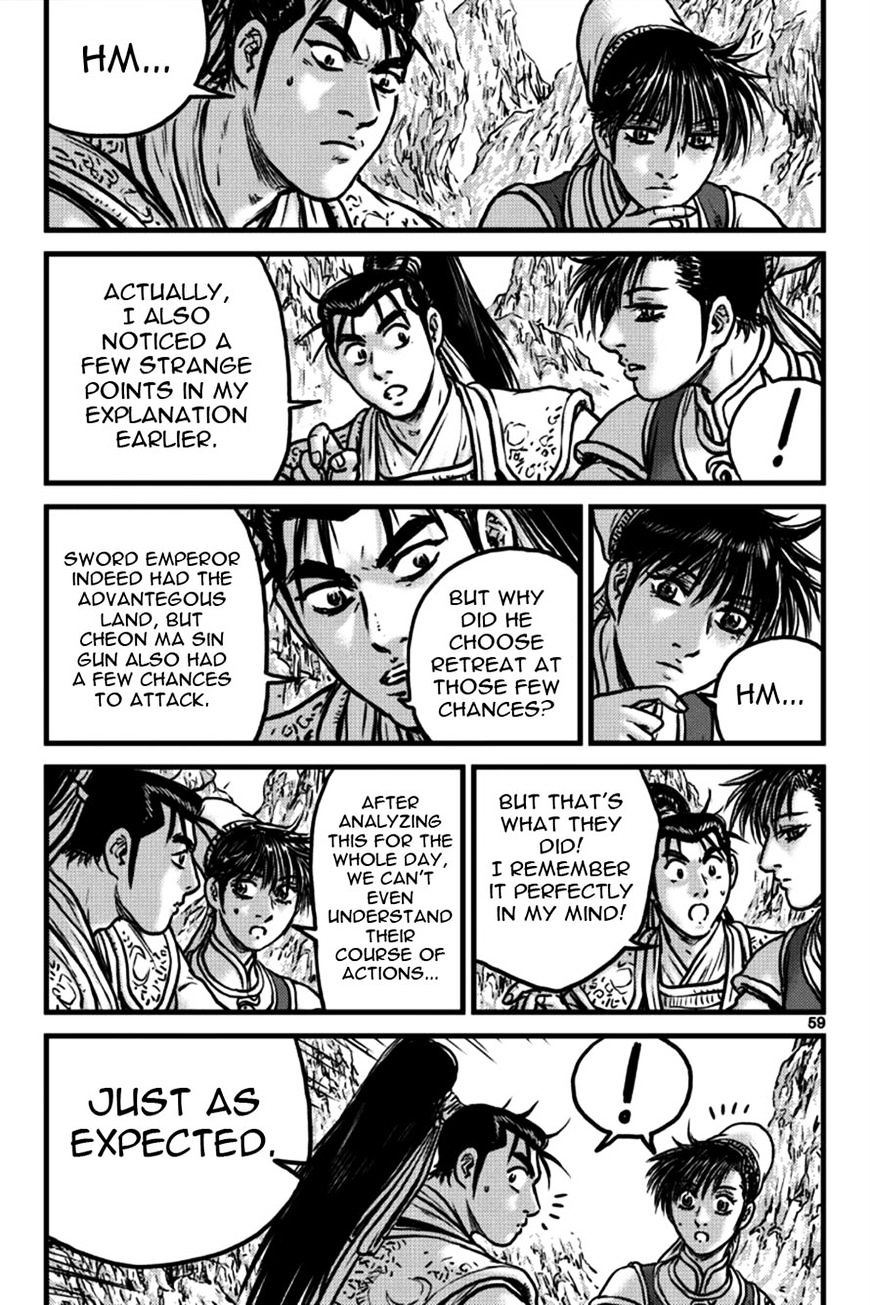 Page 11 of Chapter 395