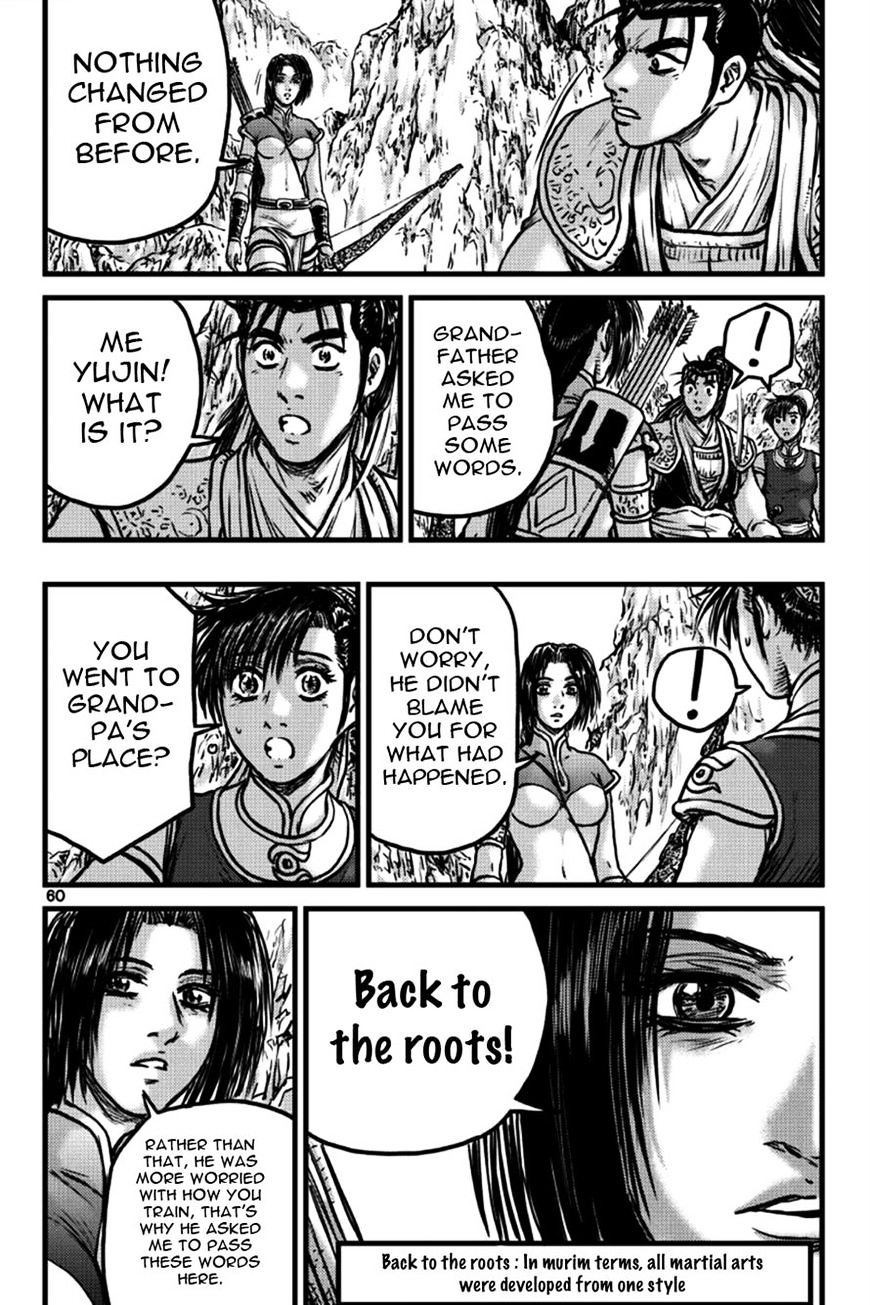 Page 12 of Chapter 395