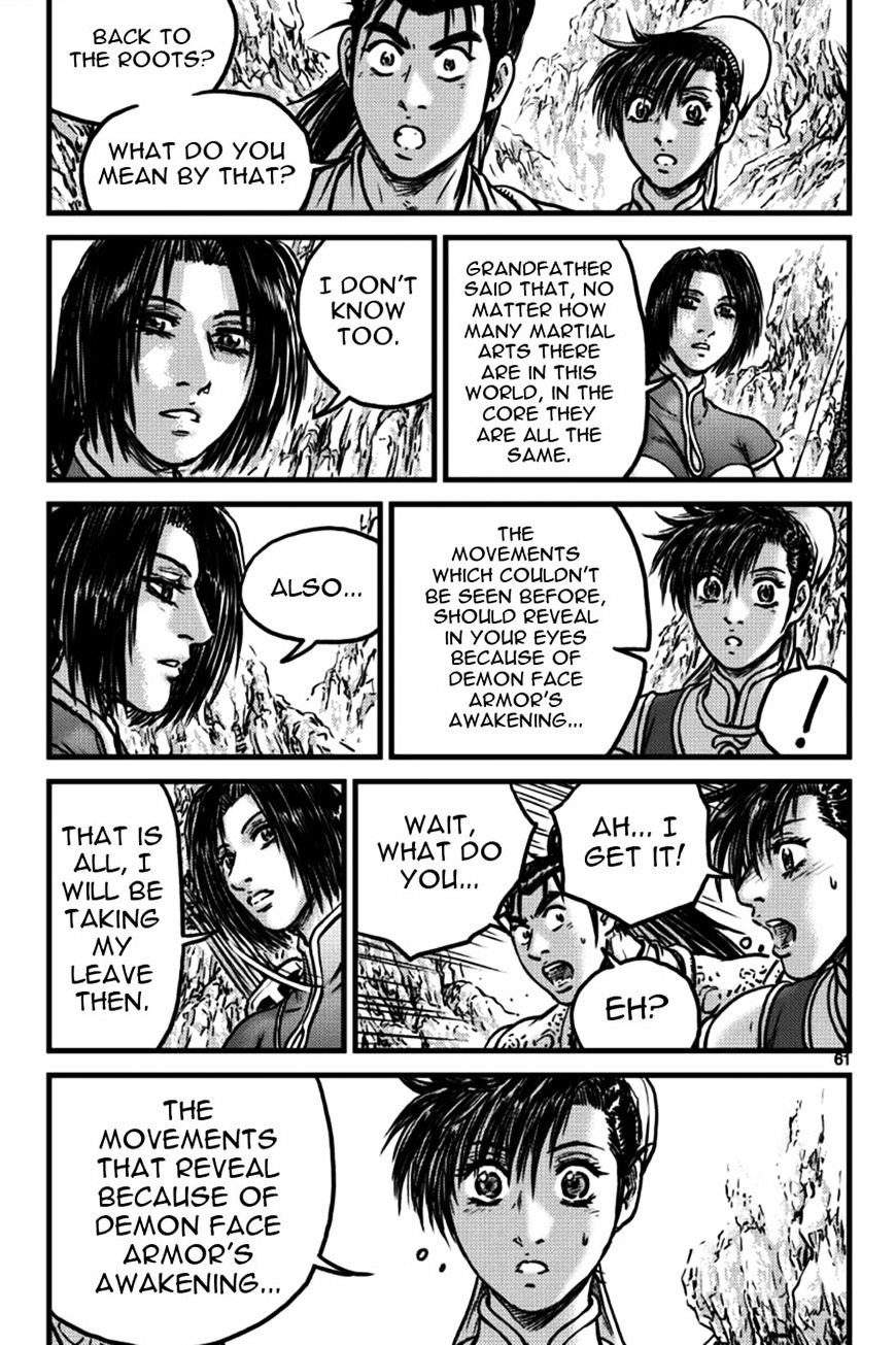 Page 13 of Chapter 395