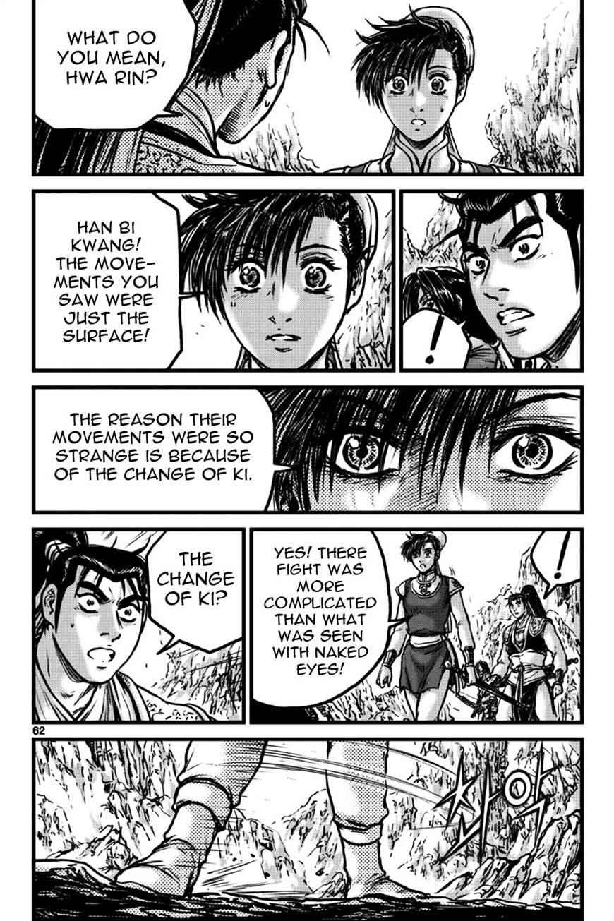Page 14 of Chapter 395
