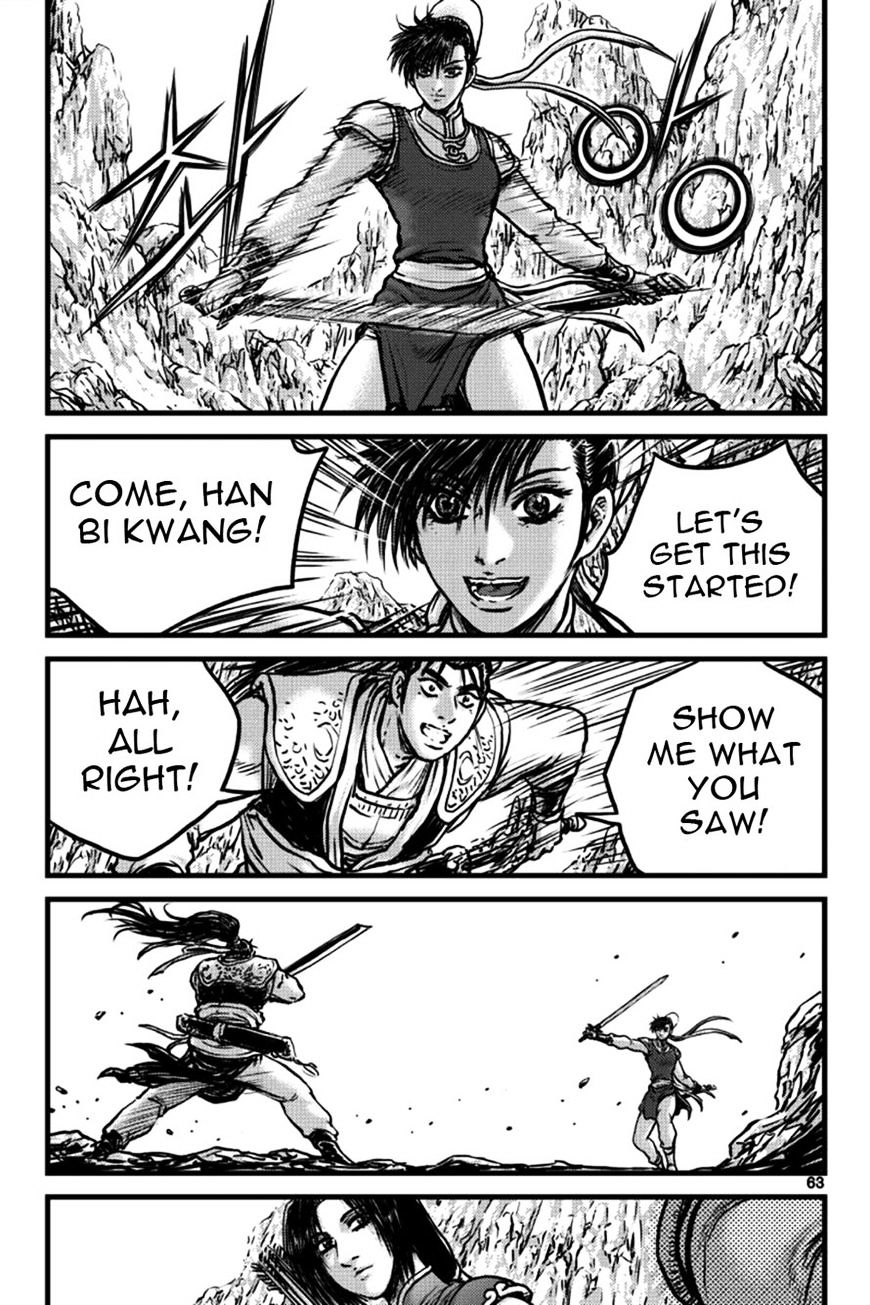 Page 15 of Chapter 395
