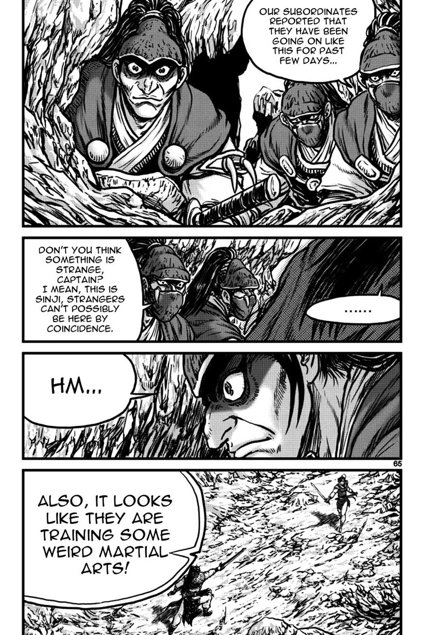 Page 17 of Chapter 395