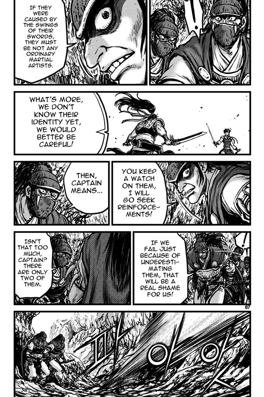 Page 19 of Chapter 395
