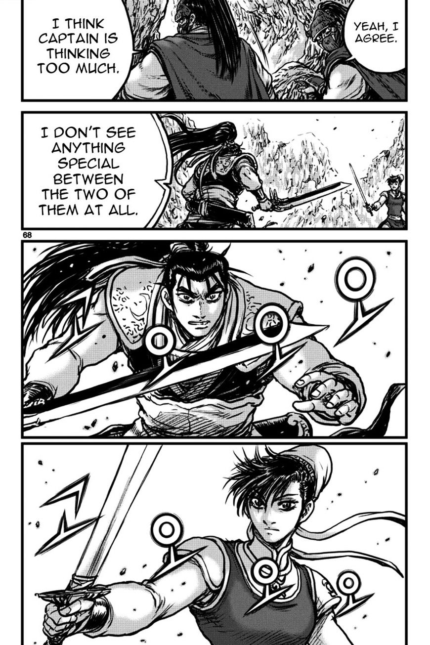 Page 20 of Chapter 395