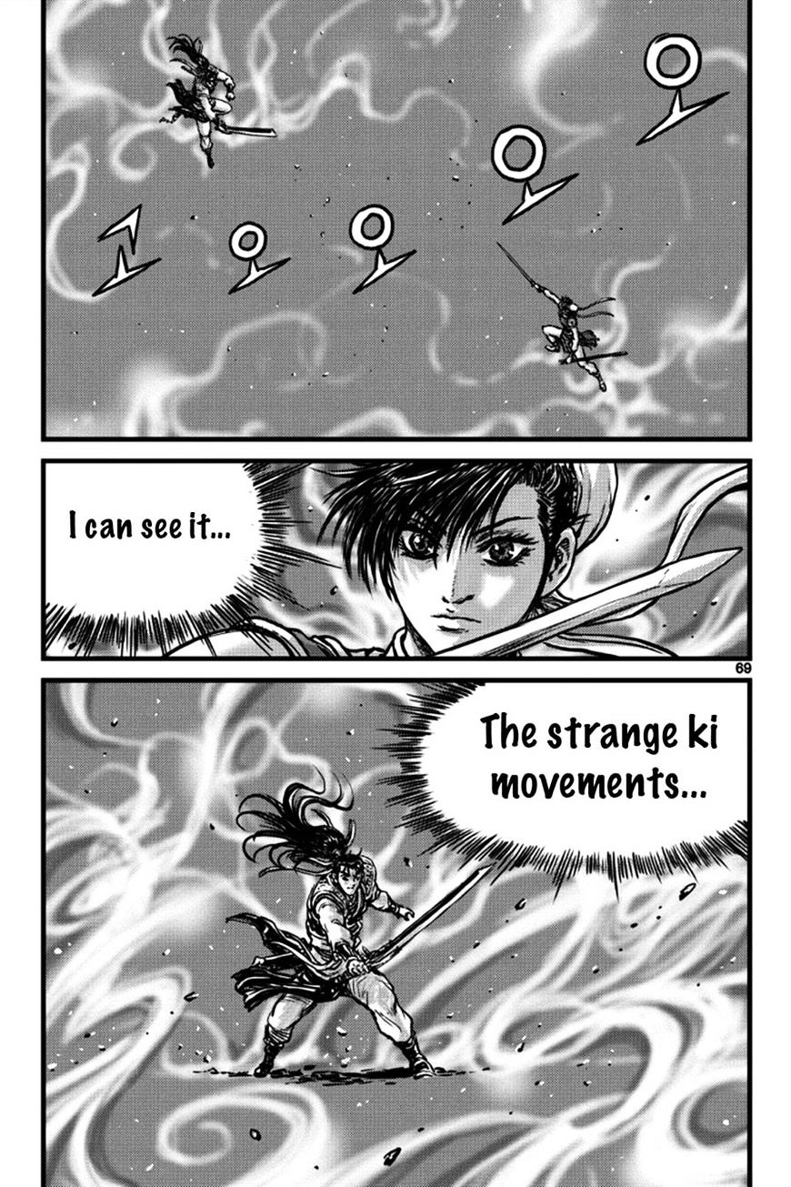 Page 21 of Chapter 395