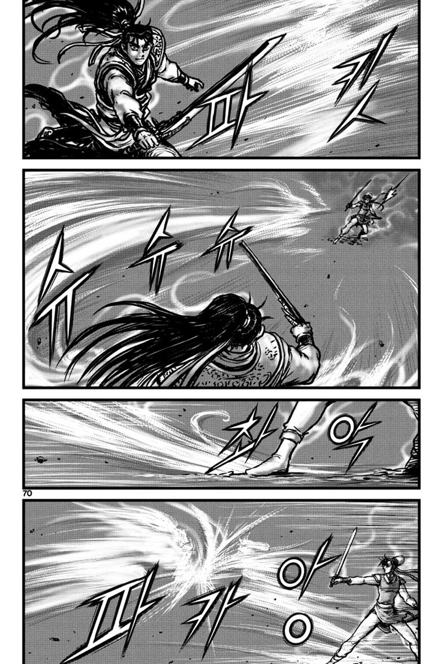 Page 22 of Chapter 395