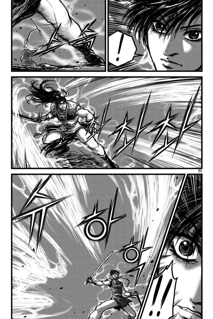 Page 23 of Chapter 395