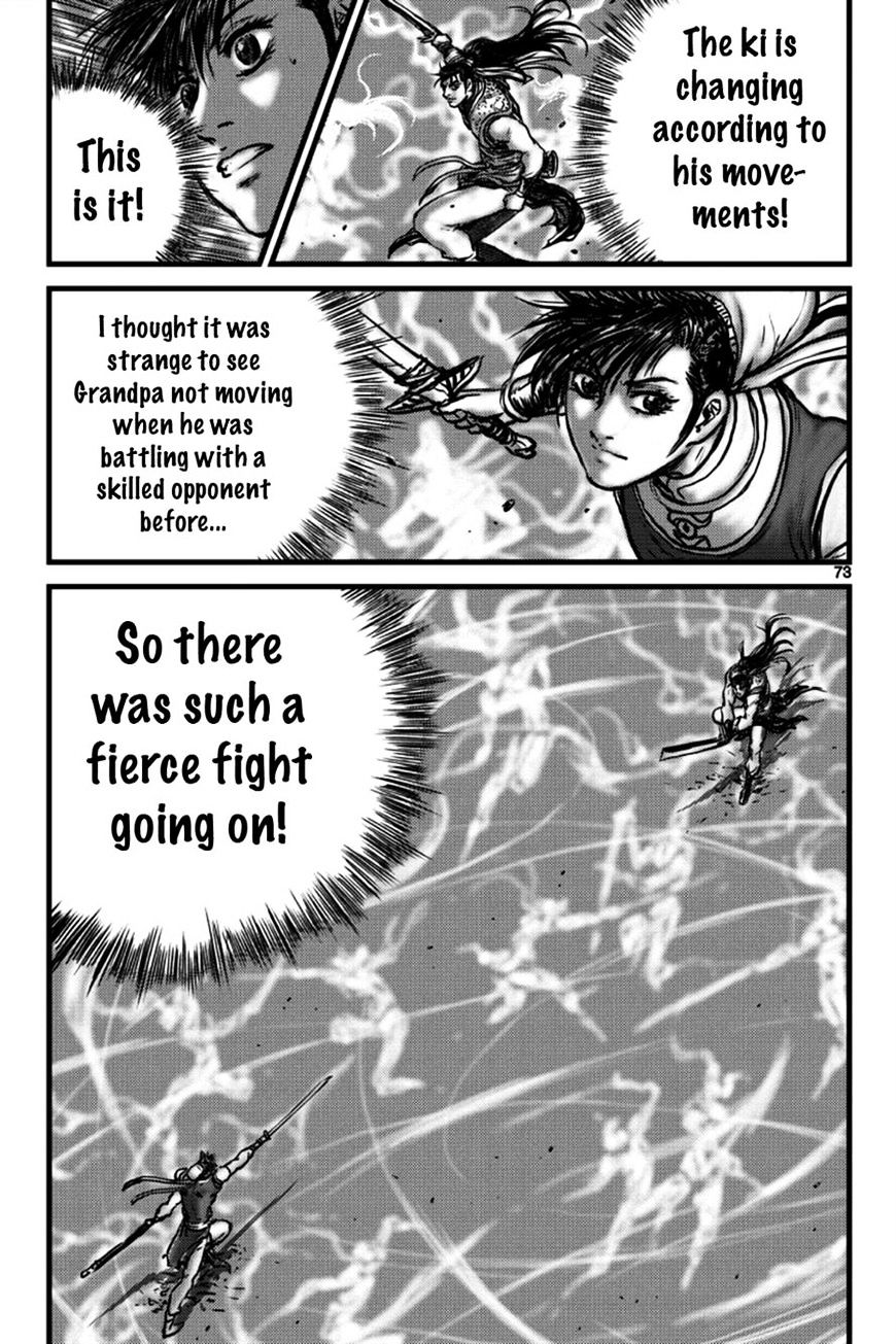 Page 25 of Chapter 395