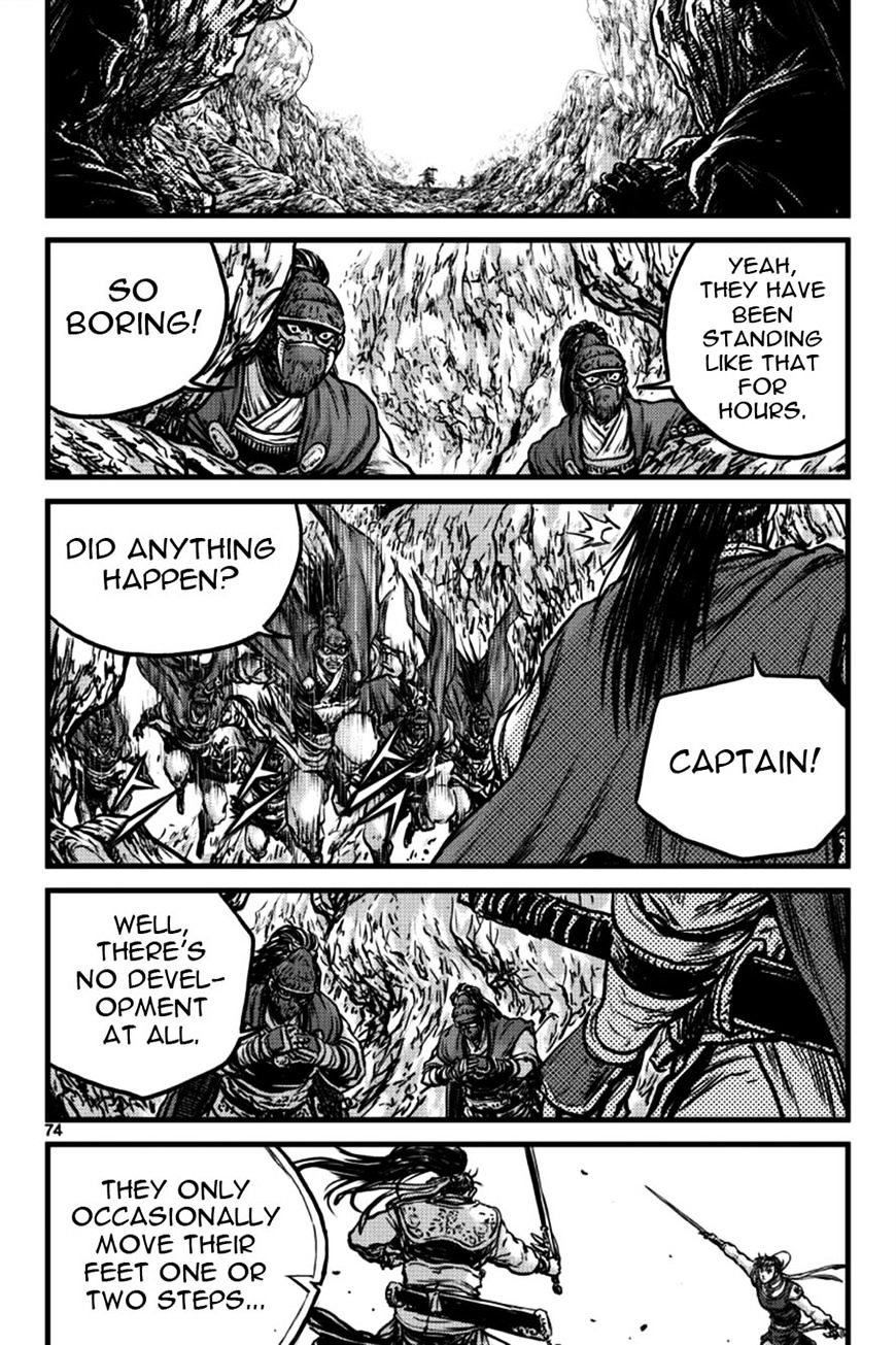 Page 26 of Chapter 395